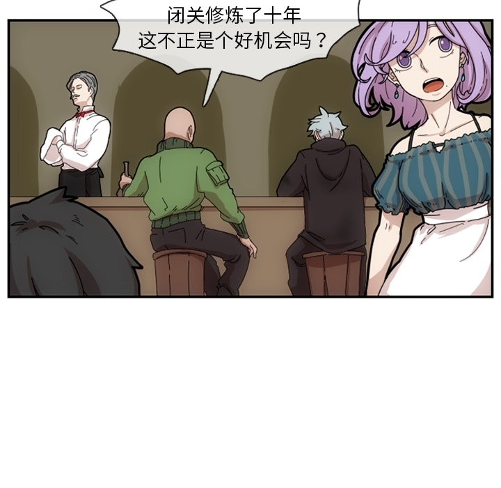 第2話 - 第41张