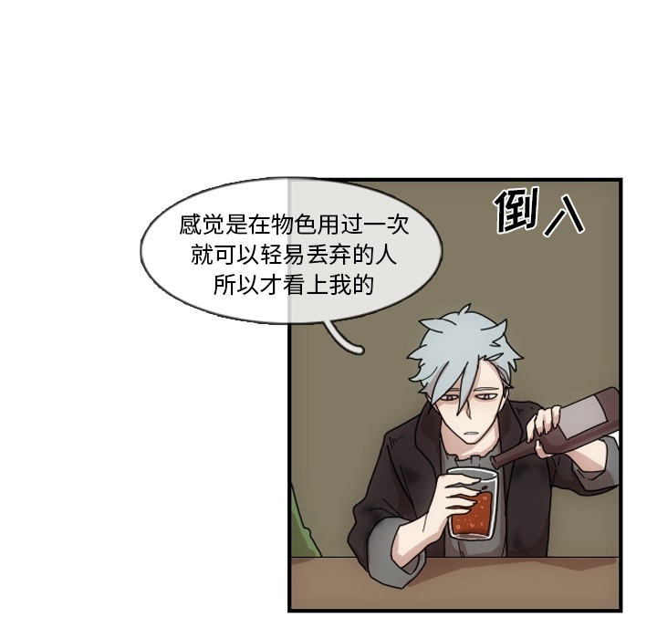 第2話 - 第43张