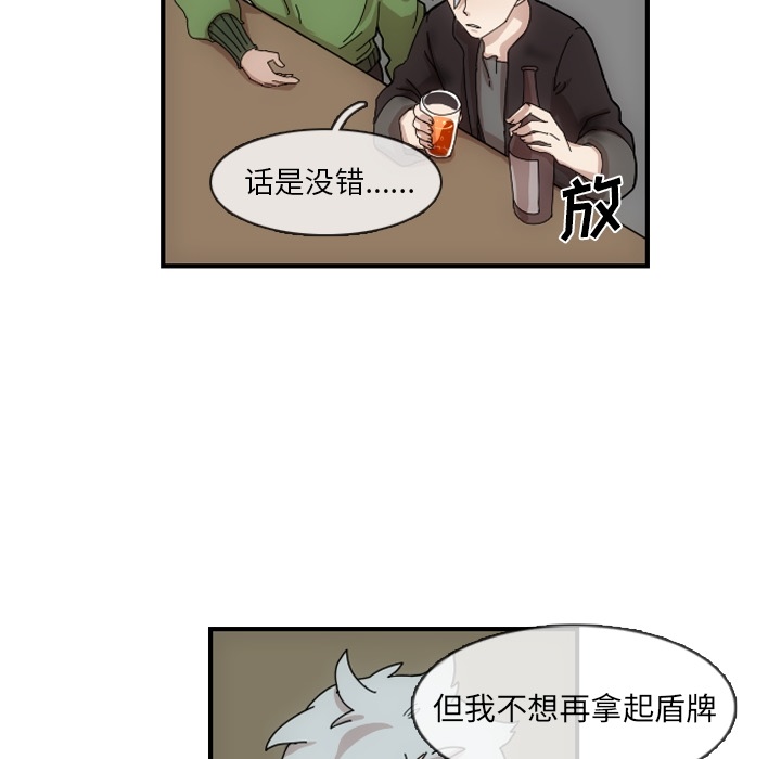 第2話 - 第45张