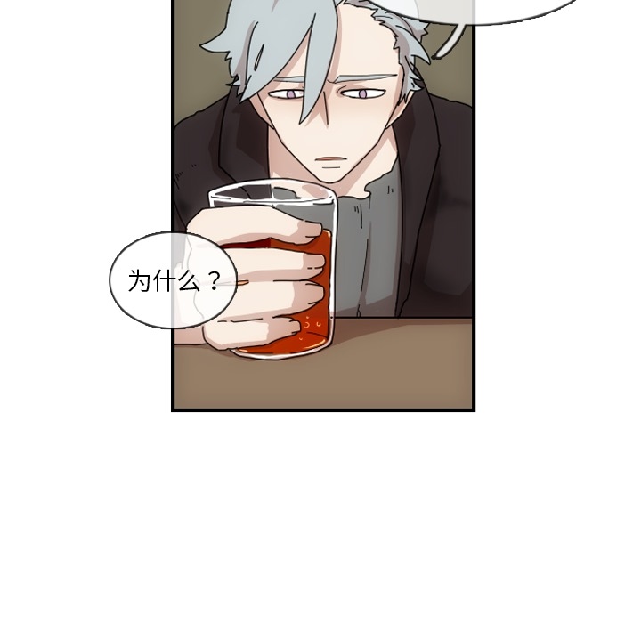 第2話 - 第46张