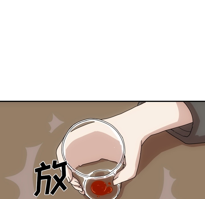 第2話 - 第47张