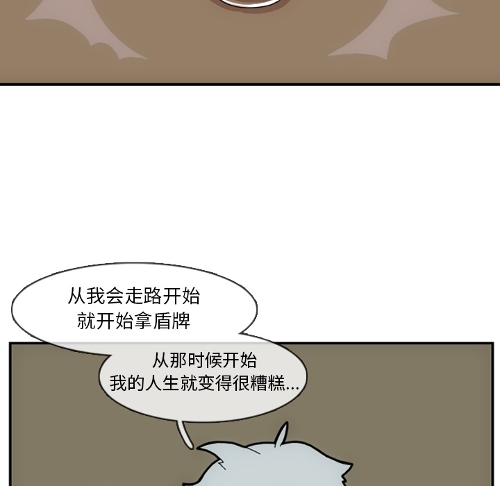 第2話 - 第48张