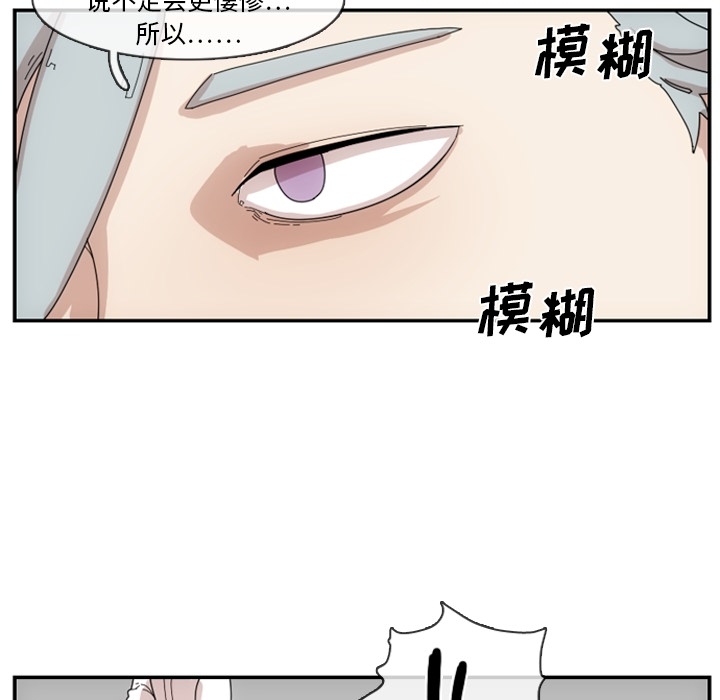 第2話 - 第50张
