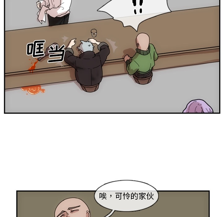 第2話 - 第51张