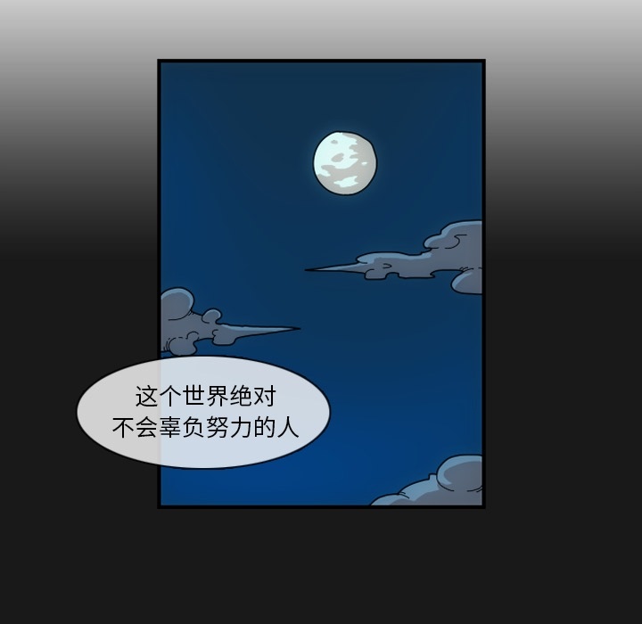 第2話 - 第53张