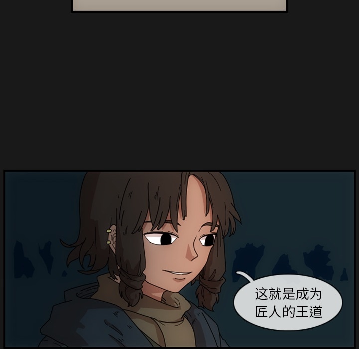 第2話 - 第55张