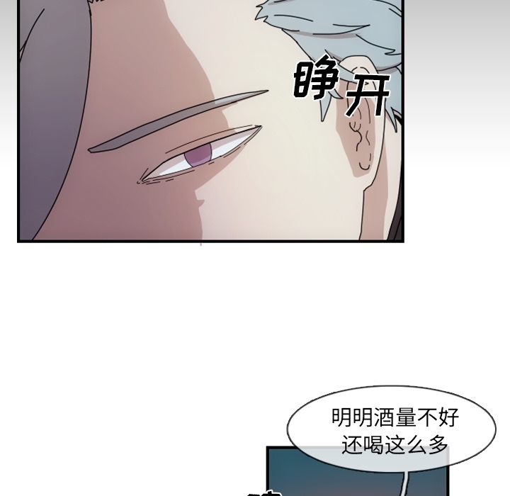 第2話 - 第61张