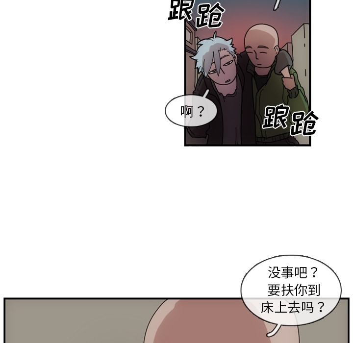 第2話 - 第62张