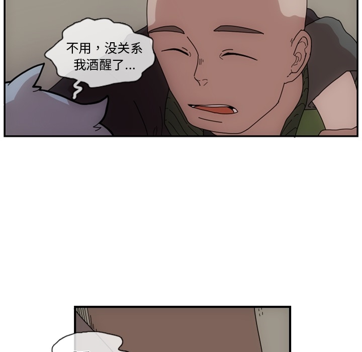 第2話 - 第63张