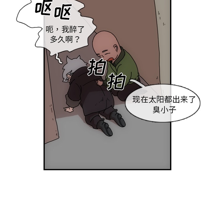 第2話 - 第64张