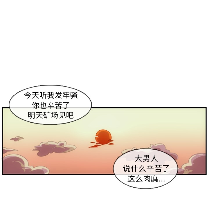 第2話 - 第65张