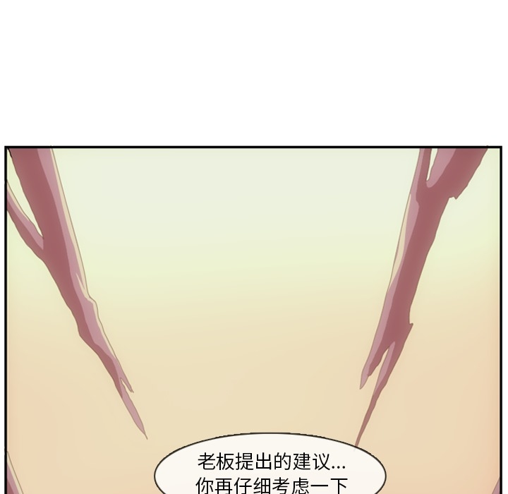 第2話 - 第66张