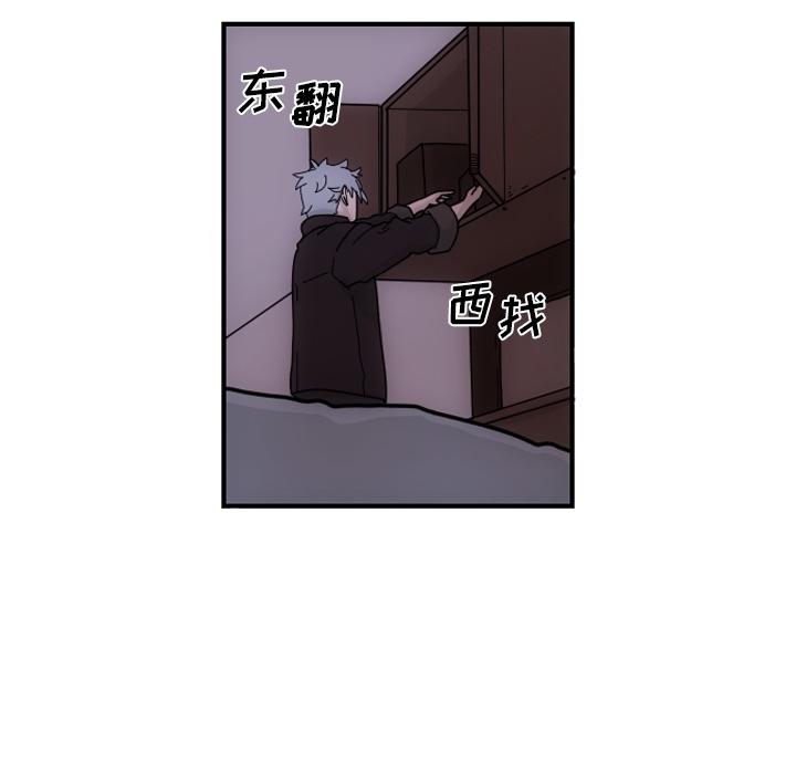 第2話 - 第73张