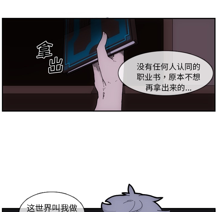 第2話 - 第74张
