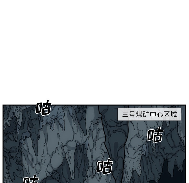 第2話 - 第76张