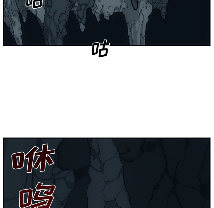 第2話 - 第77张
