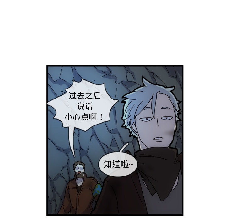 第2話 - 第8张