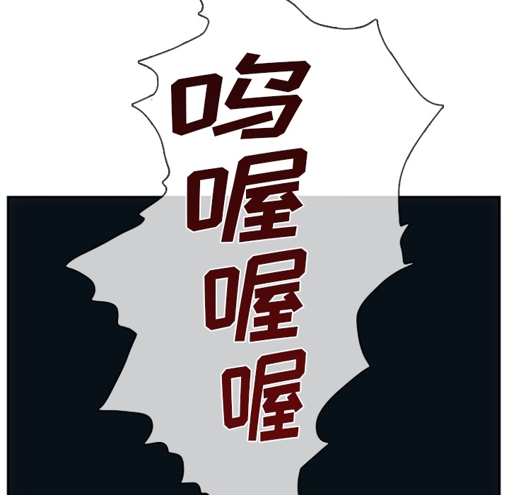 第2話 - 第84张