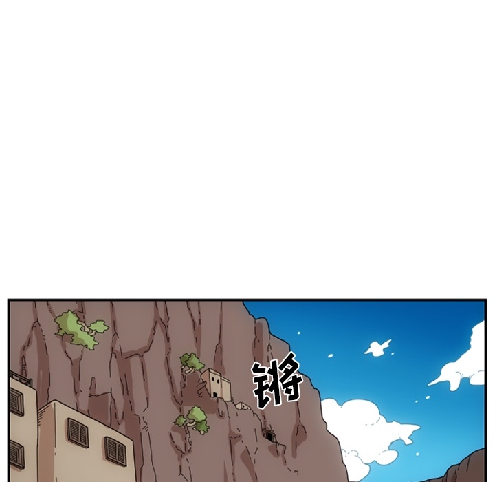 第2話 - 第9张