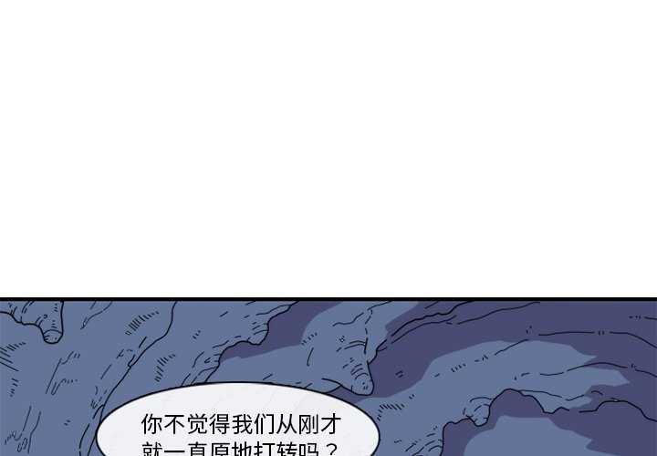 第20話 - 第0张