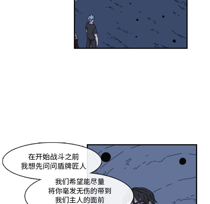 第20話 - 第17张