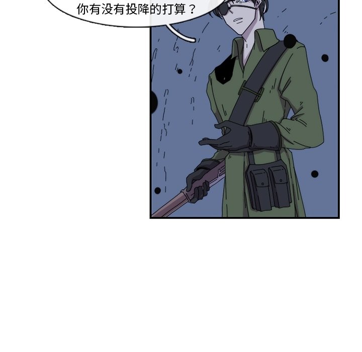 第20話 - 第18张