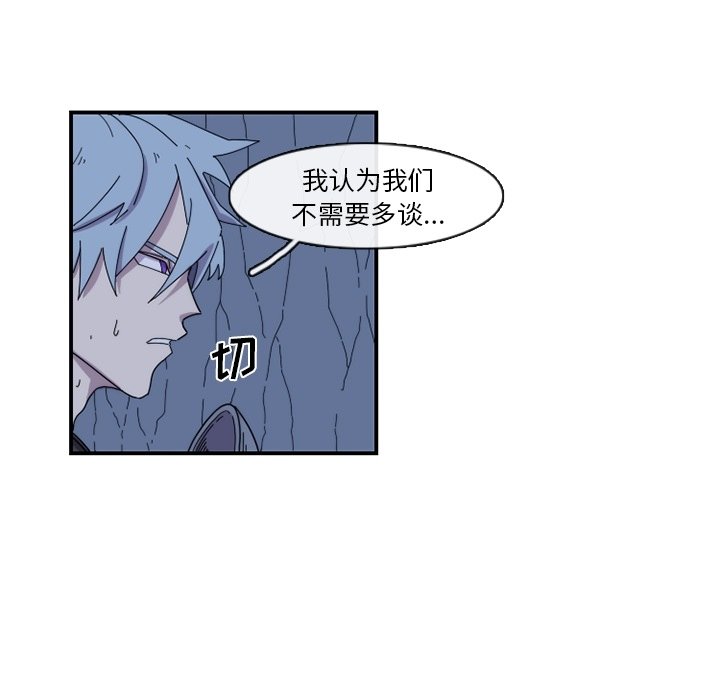 第20話 - 第19张