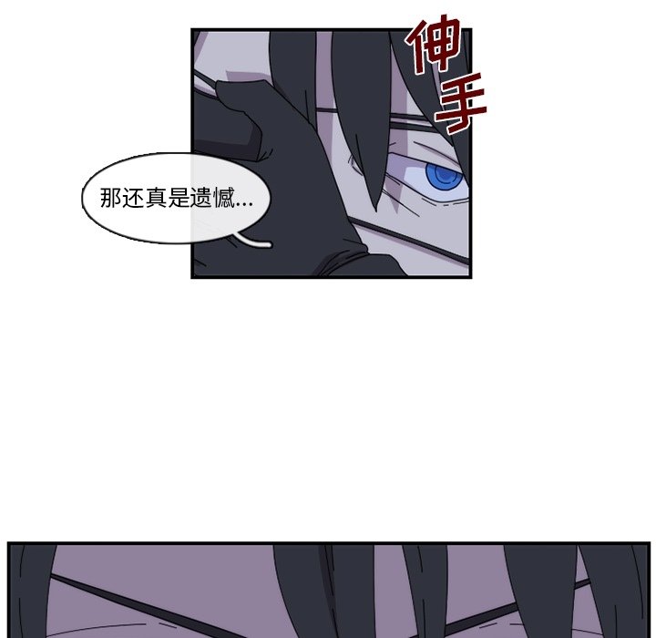 第20話 - 第20张