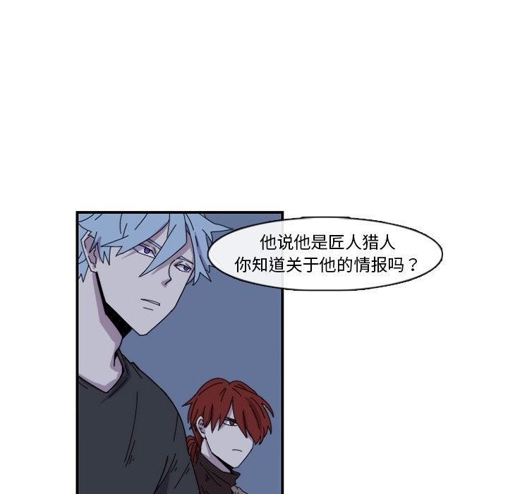 第20話 - 第23张