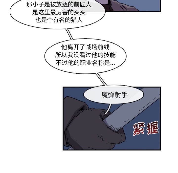 第20話 - 第25张