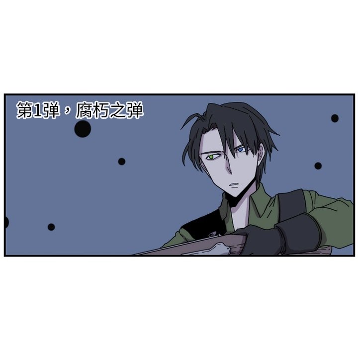 第20話 - 第26张