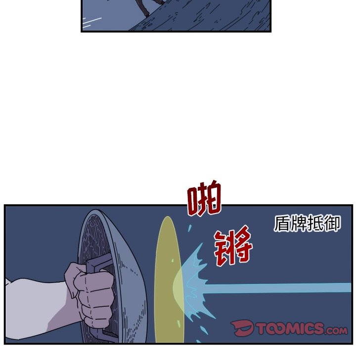 第20話 - 第29张