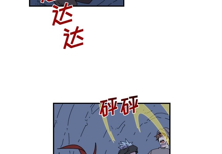 第20話 - 第3张