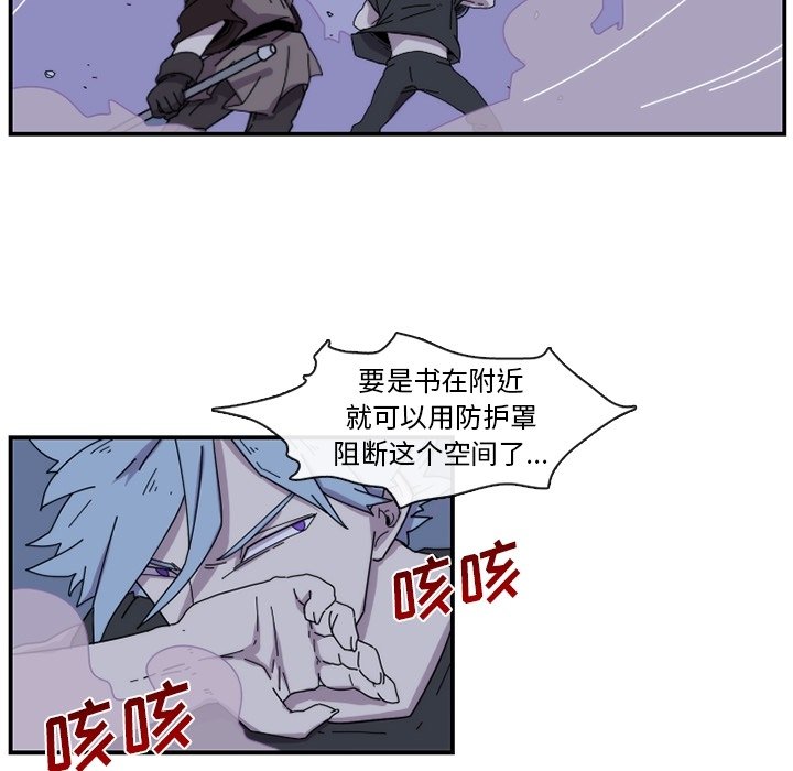 第20話 - 第33张