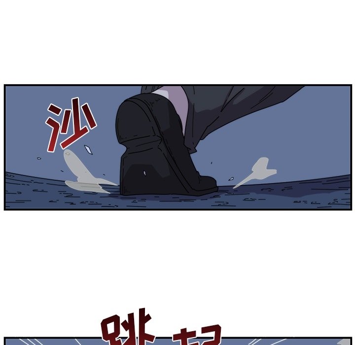 第20話 - 第38张