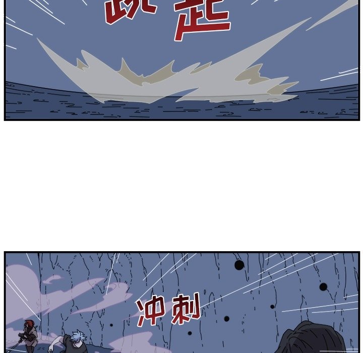 第20話 - 第39张