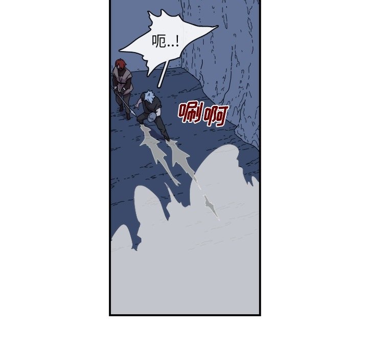 第20話 - 第44张