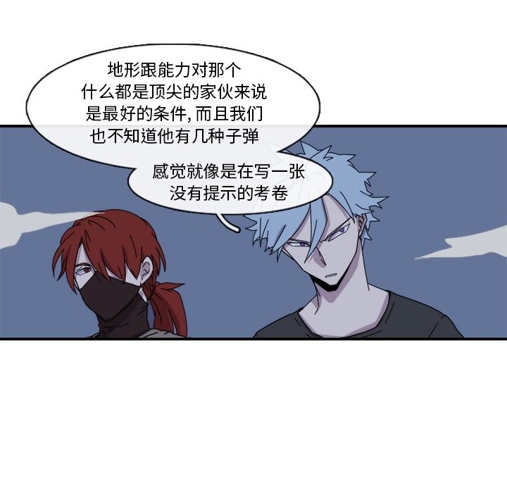 第20話 - 第47张