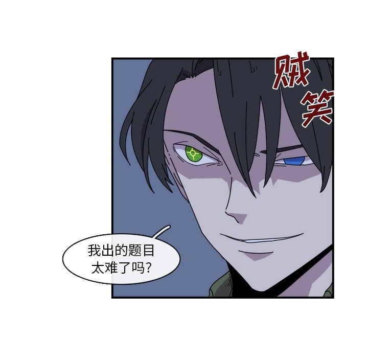 第20話 - 第49张