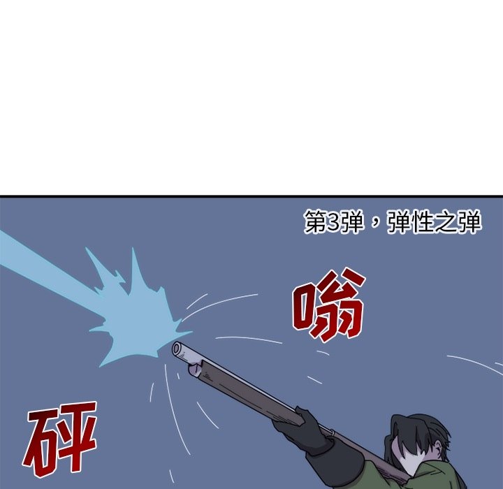 第20話 - 第50张