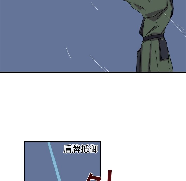 第20話 - 第51张
