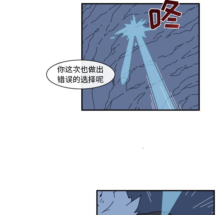 第20話 - 第53张