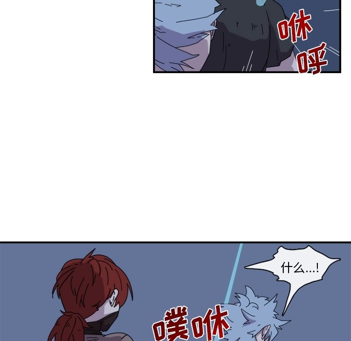 第20話 - 第54张