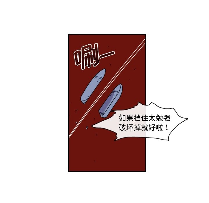 第20話 - 第60张