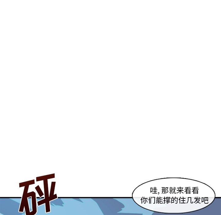 第20話 - 第61张