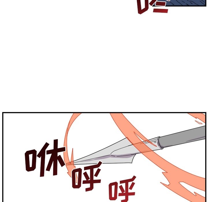 第20話 - 第65张