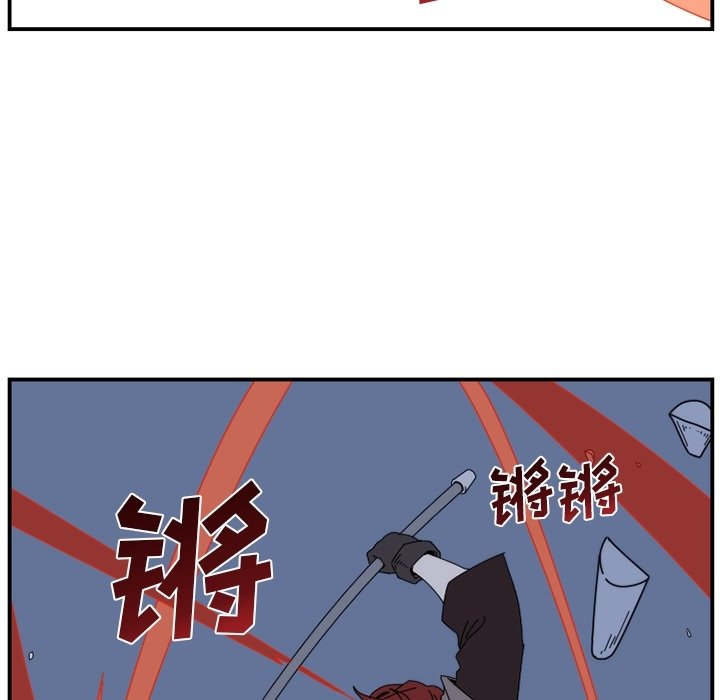 第20話 - 第66张