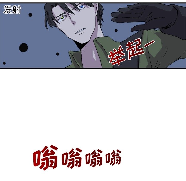 第20話 - 第70张