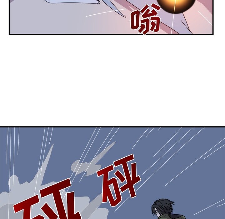 第20話 - 第72张