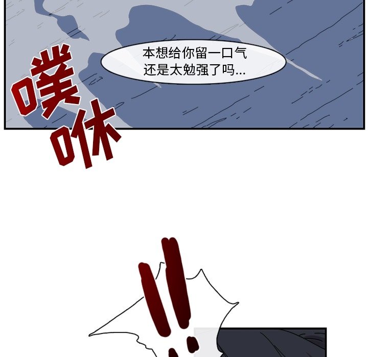 第20話 - 第74张